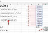 Excel̳̣excelôyӋϗlĺ