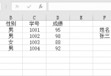 vlookup(sh)ʲôãôʹõ