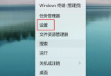 win12ϵy(tng)Pӛô{(dio)p