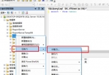 sqlserverΌ(do)mdf