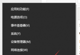 win101909ϵy(tng)_(yng)ýQ