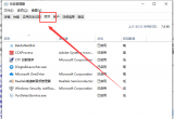 win101903ϵy(tng)_C(j)νQ