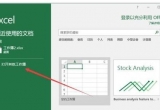 Excel̳̣Excel2016ô[ع