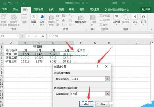 excel2016ôD
