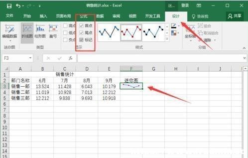 excel2016ôD