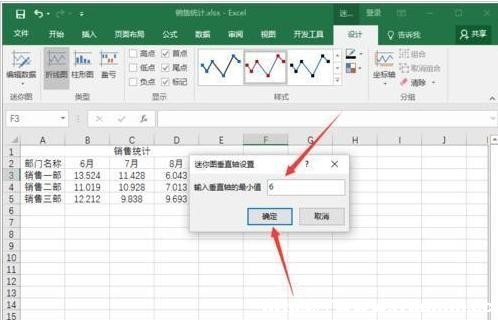 excel2016ôD