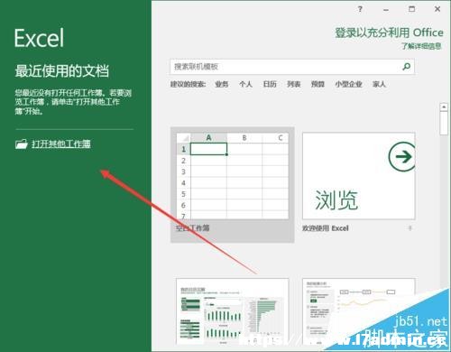 Excel2016ô(sh)F(xin)