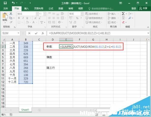 Excel2016ô(sh)F(xin)
