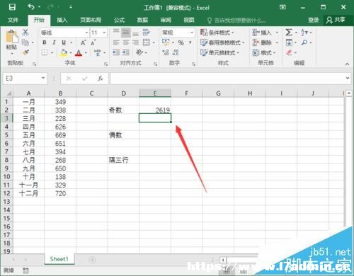 Excel2016ô(sh)F(xin)