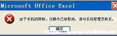 excelг朽Ӵ_(ki)ĽQk
