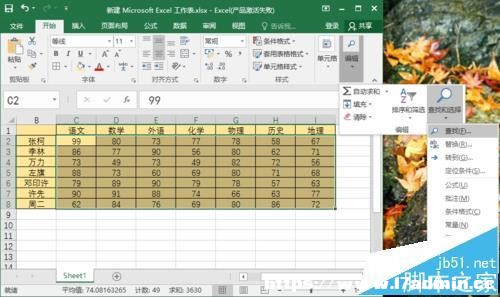 excel2016ôYxϷĔ(sh)(j)?