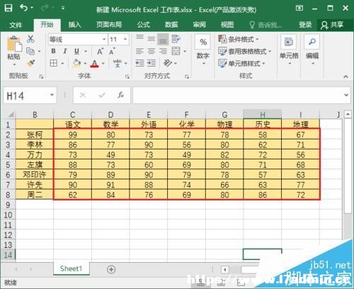 excel2016ôYxϷĔ(sh)(j)?