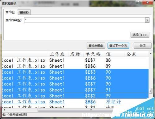 excel2016ôYxϷĔ(sh)(j)?