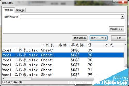 excel2016ôYxϷĔ(sh)(j)?