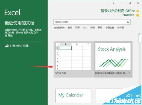 Excel2016ҪôȡԪ½@ʾճNx