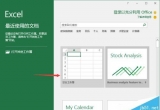 Excel̳̣Excel2016ҪôȡԪ½@ʾճNx