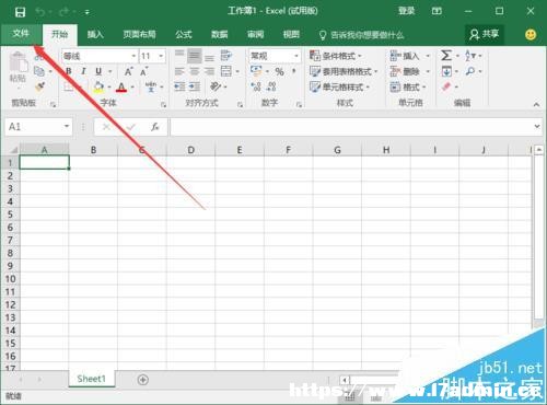 Excel2016ҪôȡԪ½@ʾճNx