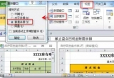 Excel̳̣ExcelҕDPԔ
