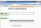 Excel̳̣excelôԃϵy