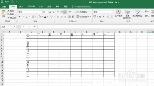 EXCEL2016ʹú