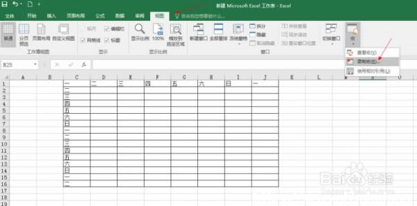 EXCEL2016ʹú