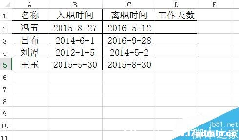 ExcelӋ(j)T씵(sh)