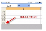 Excel̳̣excelֻ26еĽQ
