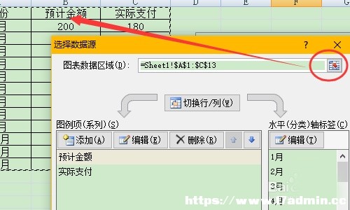 excelеĔ(sh)(j)ôD팦(du)?