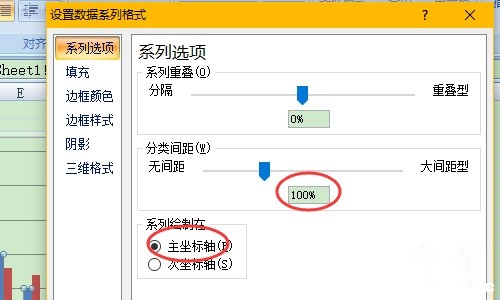 excelеĔ(sh)(j)ôD팦(du)?