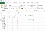 Excel̳̣Excel2016؏͔ȥ