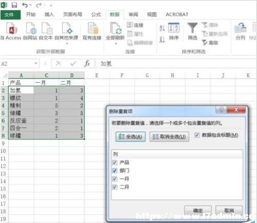 Excel2016؏(f)(sh)(j)ȥ