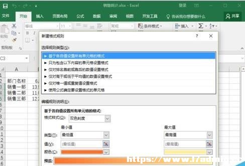 excel2016ôֵСֵ