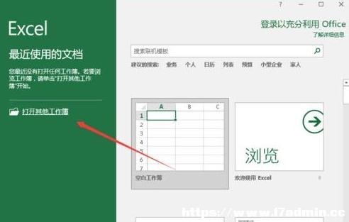 excel2016ôֵСֵ