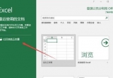 Excel̳̣excel2016ôֵСֵ