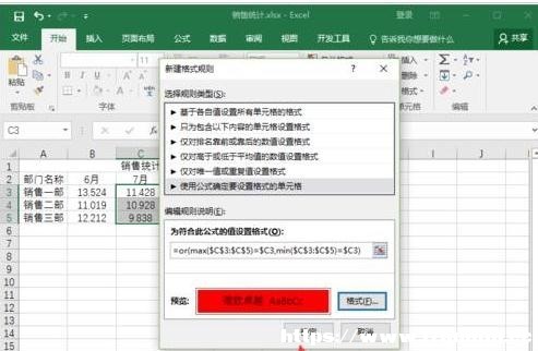excel2016ôֵСֵ