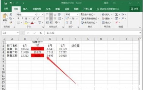 excel2016ôֵСֵ