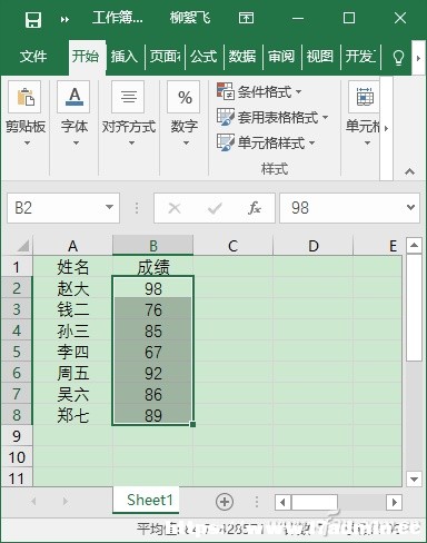 Excel2016BʹüɅR