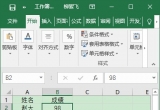 Excel̳̣Excel2016BʹüɅR