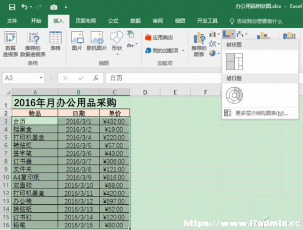 Excel2016֌ӘD Excel2016֌ӘD