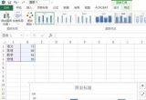 Excel̳̣Excel2016ΈDҪôʹⲿDƬ