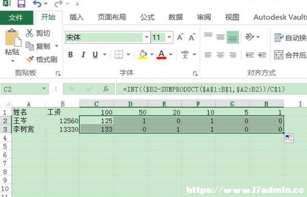 excel2016Ҫô͌nƱ~