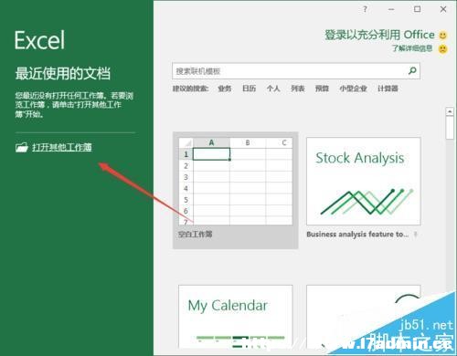 Excel2016Ҫô[݋ϵĺʽ