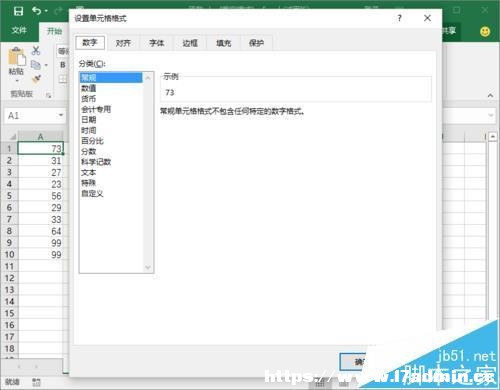 Excel2016Ҫô[݋ϵĺʽ