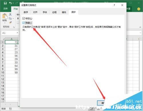 Excel2016Ҫô[݋ϵĺʽ