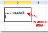 Excel̳̣ExcelĻɴȫ