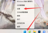 win12ϵyX]ĿôP]