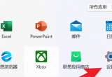 win12XĻ֏ͳSO