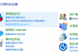win12ϵyXȥܴas