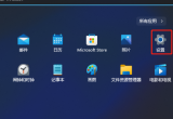 win12ϵyX_CԄӆӳ