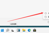 win12XďPC